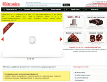 Tablet Screenshot of bitronica.com